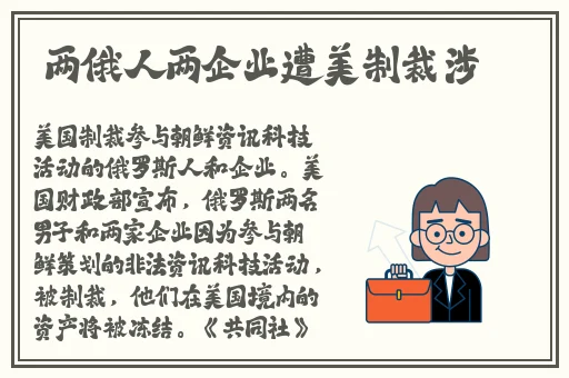 王多鱼怎么了